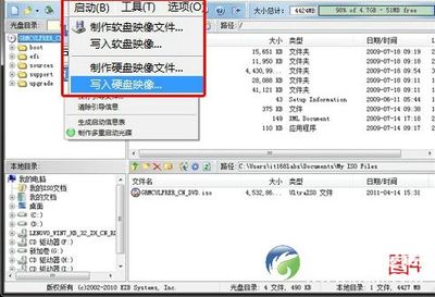 【詳細圖文教程】怎么用U盤裝系統？XP、Win7、Win8系統通用指南